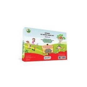 1. Sınıf İlk Okuma Yazma Seti-Okyanus Yayınları