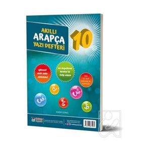 10. Sınıf Akıllı Arapça Yazı Defteri Kadir Güneş Mektep Yayınları