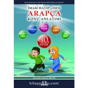 10. Sınıf İmam Hatip Ortaokulu Arapça Konu Anlatımlı - Nurtekin Nazmi Metin