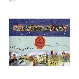 100 TEMEL ESER İLKÖĞRETIM 2. KADEME (KUTULU 40 KITAP) - KOLEKTIF