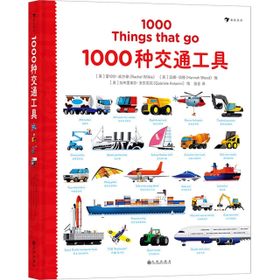 1000 Things That Go - Usborne Yayınları