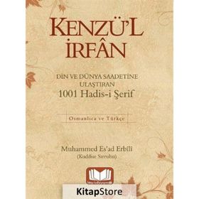 1001 HADIS- KENZÜL İRFAN - M. ESAD ERBILI