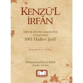 1001 HADIS- KENZÜL İRFAN - M. ESAD ERBILI