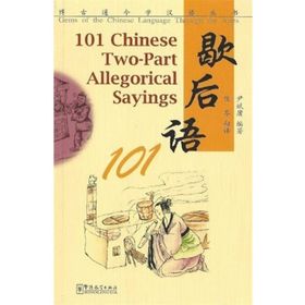 101 Chinese Two-Part Allegorical Sayings - Yin Binyong