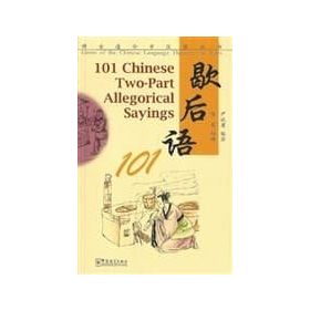 101 Chinese Two-Part Allegorical Sayings - Yin Binyong