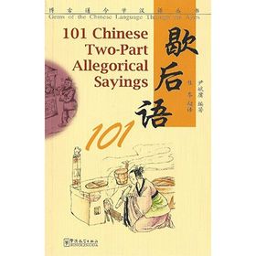 101 Chinese Two-Part Allegorical Sayings - Yin Binyong