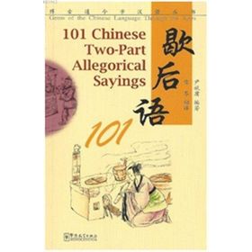 101 Chinese Two-Part Allegorical Sayings - Yin Binyong