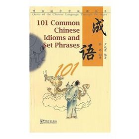 101 Common Chinese Idioms and Set Phrases - Yin Binyong