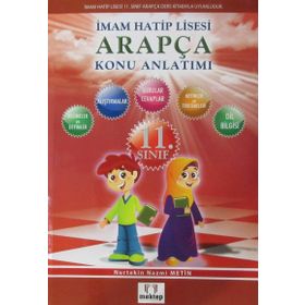 11. Sınıf Arapça Konu Anlatımı - Nurtekin Nazmi Metin