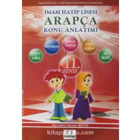 11. Sınıf Arapça Konu Anlatımı - Nurtekin Nazmi Metin