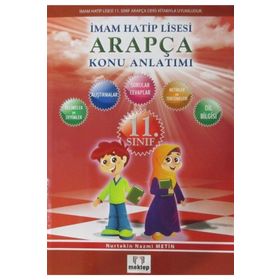 11. Sınıf Arapça Konu Anlatımı - Nurtekin Nazmi Metin