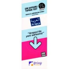 11. Sınıf Arapça Yaprak Test - Sinan Cırık