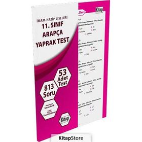 11. Sınıf Arapça Yaprak Test - Sinan Cırık