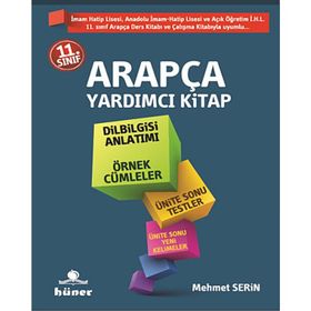 11. SINIF ARAPÇA YARDIMCI KITAP - MEHMET SERIN