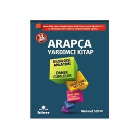 11. SINIF ARAPÇA YARDIMCI KITAP - MEHMET SERIN