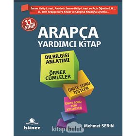 11. SINIF ARAPÇA YARDIMCI KITAP - MEHMET SERIN