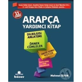 11. SINIF ARAPÇA YARDIMCI KITAP - MEHMET SERIN