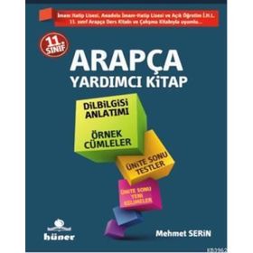 11. SINIF ARAPÇA YARDIMCI KITAP - MEHMET SERIN