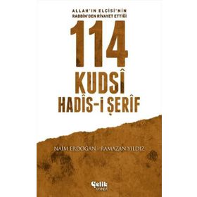114 Kudsi Hadis-i Şerif - Naim Erdoğan Ramazan Yıldız