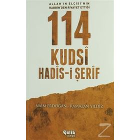 114 Kudsi Hadis-i Şerif - Naim Erdoğan Ramazan Yıldız