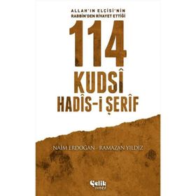 114 Kudsi Hadis-i Şerif - Naim Erdoğan Ramazan Yıldız