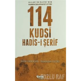 114 Kudsi Hadis-i Şerif - Naim Erdoğan Ramazan Yıldız