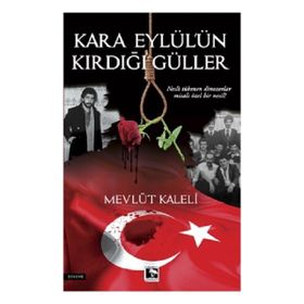 12 EYLÜL´ÜN ARKA BAHÇESİNDE - EMIN KARACA
