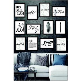 12 Parça Çerçeve Görünümlü Mdf Tablo Seti