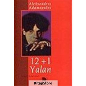 12+1 YALAN - ALEKSANDROS ADAMOPULOS
