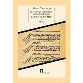 14. Yüzyılın Ortalarında Yapılmış Satırarası Kur’an Tercümesi 1 - Ahmet Topaloğlu