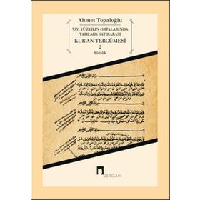14. Yüzyılın Ortalarında Yapılmış Satırarası Kur’an Tercümesi 2 - Ahmet Topaloğlu