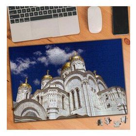 140542 Rusya Beyaz Kilise 240 Parça Puzzle Yapboz