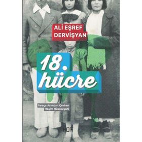 18. Hücre Ali Esref Dervisiyan Karakutu Yayınları