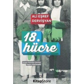 18. Hücre Ali Eşref Dervişyan