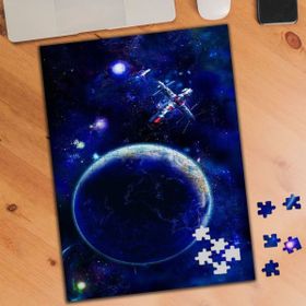 1875 Gezegenden Dünyaya Bakış 240 Parça Puzzle Yapboz