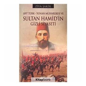 1897 Türk - Yunan Muharebesi ve Sultan Hamid’in Gizli Siyaseti - Ziya Şakir Soku