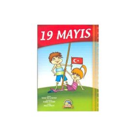 19 Mayıs - Koray Avcı Çakman