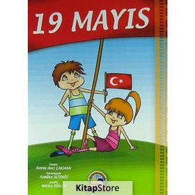 19 Mayıs - Koray Avcı Çakman
