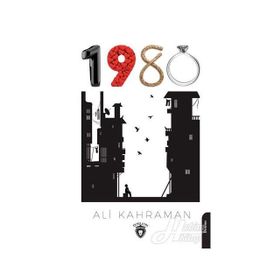 1980 - Ali Kahraman