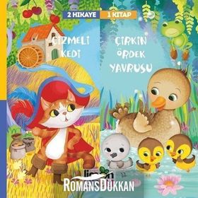 2 Hikaye 1 Kitap: Çizmeli Kedi-Çirkin Ördek Yavrusu - Kolektif