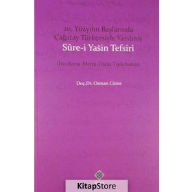 20. Yüzyıl Başlarında Çağatay Türkçesiyle Yazılmış Sure-i Yasin Tefsiri - Osman Cüme