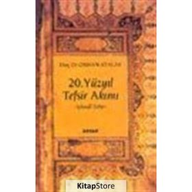 20. YÜZYIL TEFSIR AKIMI İÇTİMAİ TEFSIR - ORHAN ATALAY