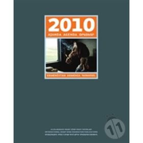 2010 AJANDA ERMENISTAN - KOMISYON