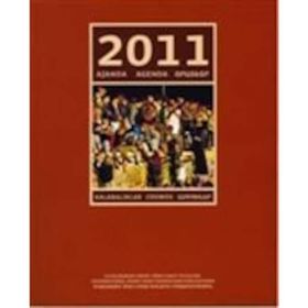 2011 AJANDA KALABALIKLAR - KOLEKTIF
