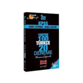 2014 KPSS Din Hizmetleri Kaynak Merkezi DHBT 11 Deneme Tamamı Çözümlü 1100 Soru - Mustafa Uyan