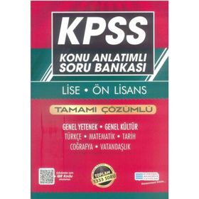 2014 KPSS LISE VE ÖNLISANS GENEL KÜLTÜR GENEL YETENEK YAPRAK TEST - KOMISYON