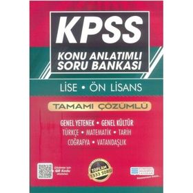 2014 KPSS LISE VE ÖNLISANS GENEL KÜLTÜR GENEL YETENEK YAPRAK TEST - KOMISYON
