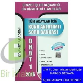 2016 DHBT 1 Tüm Adaylar İçin Konu Anlatımlı Soru Bankası - DDy Komisyon
