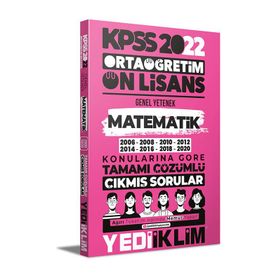 2020 Evveliyat KPSS Genel Yetenek Ortaöğretim Ön Lisans Matematik Çek Kopar Yaprak Test - İsem Yayıncılık