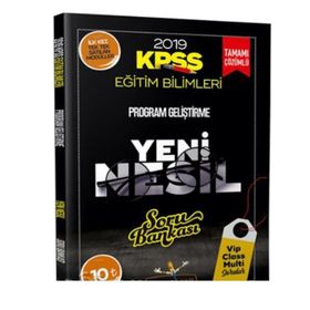 2021 Kpss Eğitim Bilimleri Program Geliştirme -Sınıf Yönetimi - Materyal Geliştirme Video Ders Notları-Hocawebde Yayınları